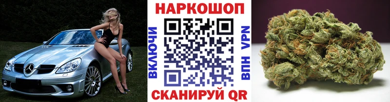 Бутират Усть-Лабинск