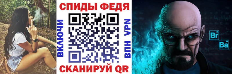 Amphetamine VHQ  MEGA ТОР  Усть-Лабинск 