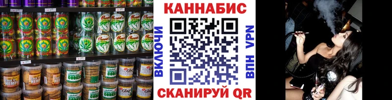 Печенье с ТГК марихуана Усть-Лабинск