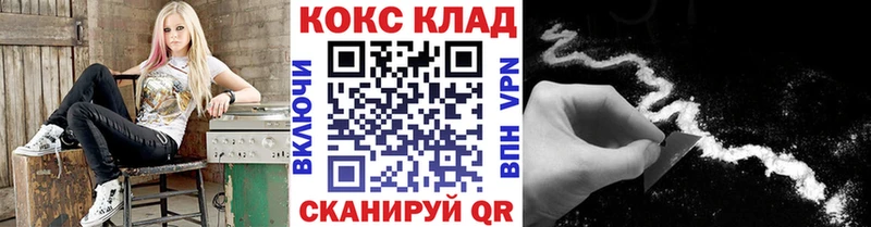 цены   Усть-Лабинск  КОКАИН 98% 