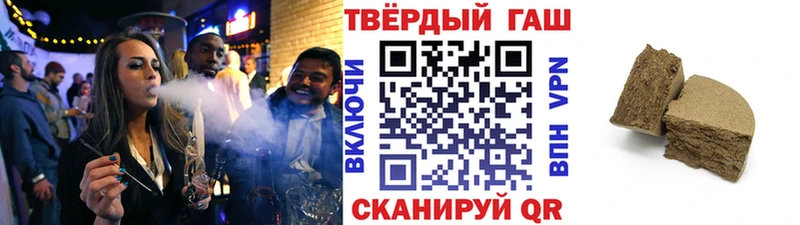 ГАШИШ 40% ТГК  Усть-Лабинск 