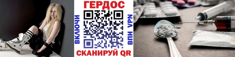 Героин Heroin  купить наркотик  Усть-Лабинск 