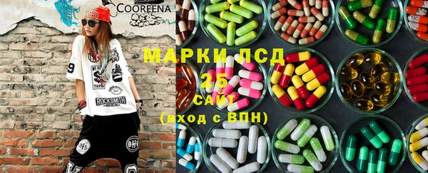 героин Арсеньев