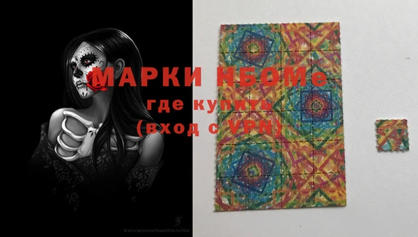 героин Арсеньев