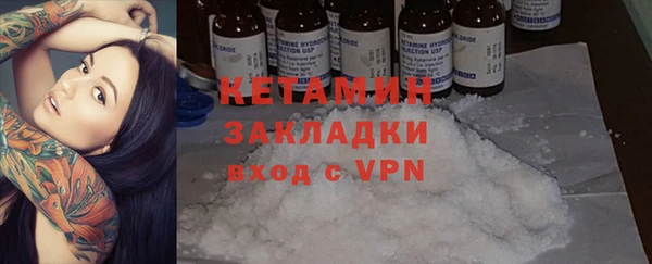 эйфоретик Баксан