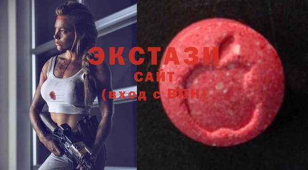 прущая мука Армянск
