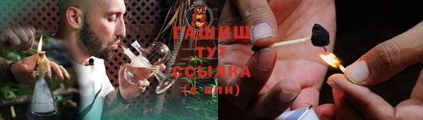 прущая мука Армянск