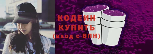 мяу мяу мука Аркадак