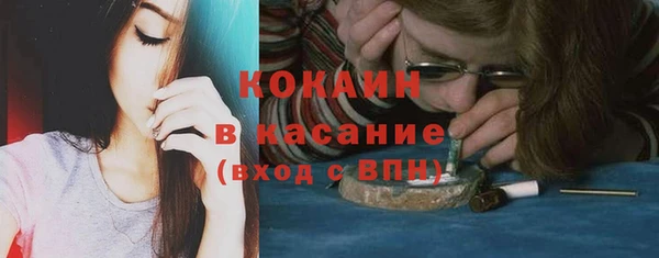 эйфоретик Баксан