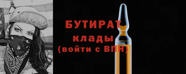 героин Арсеньев