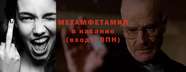 первитин Балабаново