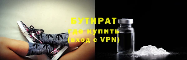 мяу мяу мука Аркадак