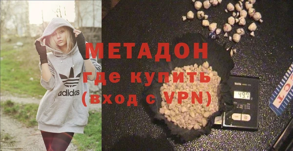 мяу мяу мука Аркадак