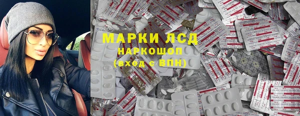 бутират Балахна