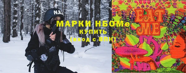 мяу мяу мука Аркадак