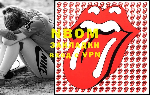 бутират Балахна