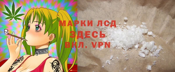 бутират Балахна