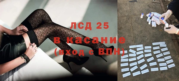 эйфоретик Баксан