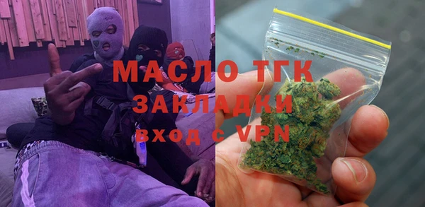 первитин Балабаново