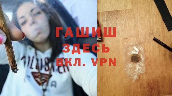 героин Арсеньев