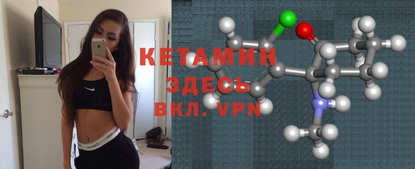 прущая мука Армянск