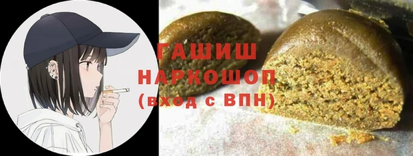 героин Арсеньев