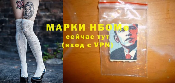 героин Арсеньев