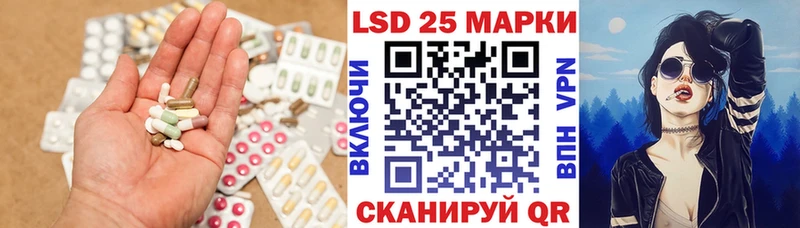 OMG зеркало  Усть-Лабинск  shop телеграм  Лсд 25 экстази кислота 