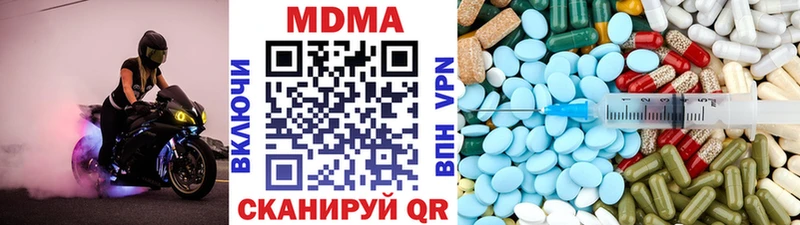 MDMA кристаллы Усть-Лабинск