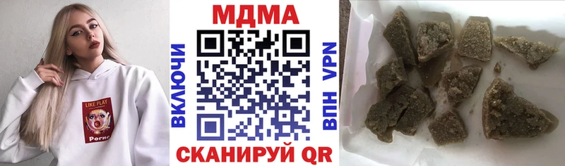 МДМА молли  Усть-Лабинск 