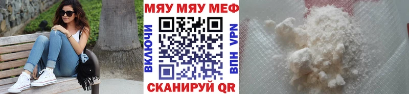 купить наркотик  Усть-Лабинск  МЕФ мяу мяу 