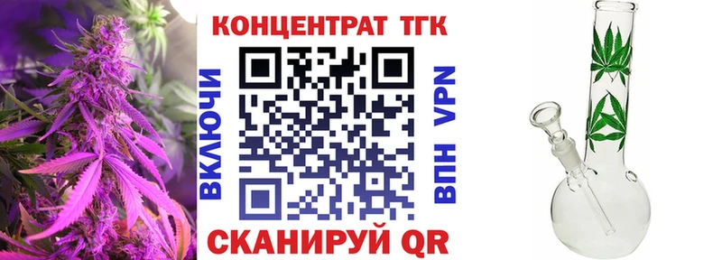 цена наркотик  ссылка на мегу зеркало  Дистиллят ТГК THC oil  Усть-Лабинск 